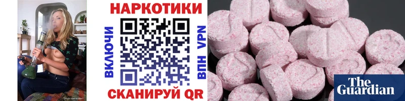 Как найти наркотики Сосногорск Канабис  СОЛЬ  ГАШ  КОКАИН 