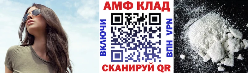где найти   Сосногорск  АМФ Розовый 