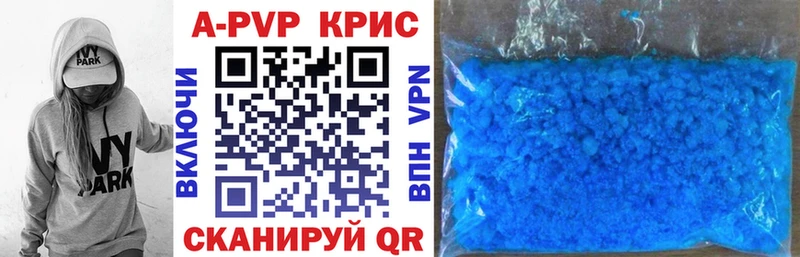 купить   MEGA tor  нарко площадка клад  Сосногорск  Alpha PVP крисы CK 