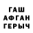 МЕТАДОН белоснежный Nekitoc Perekopskiy
