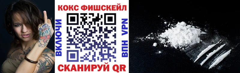 COCAIN 97% Сосногорск