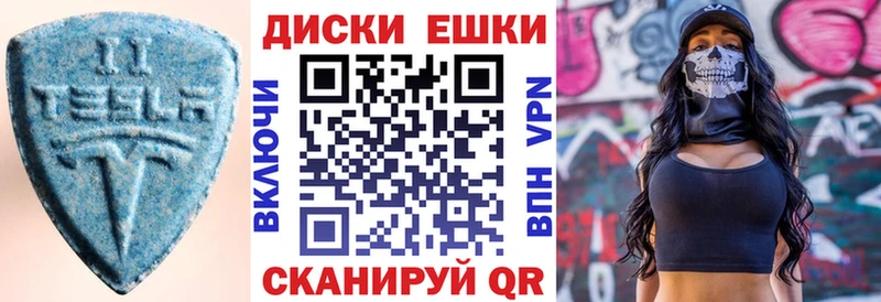ЭКСТАЗИ louis Vuitton  Сосногорск 