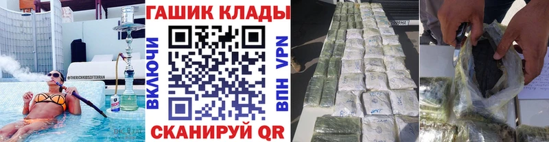 МЕГА ССЫЛКА  Сосногорск  ГАШИШ Изолятор 