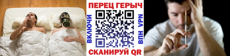 Героин герыч  где можно купить   Сосногорск 