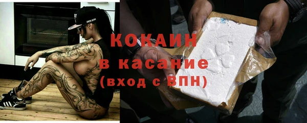 ECSTASY Балабаново