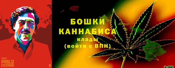 бошки Баксан