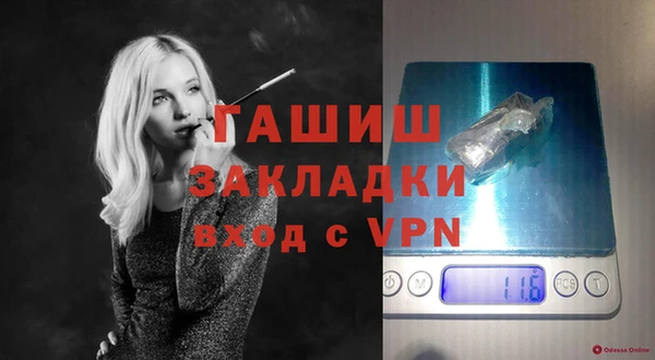 бошки Баксан