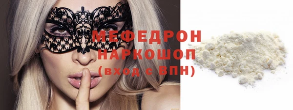 ECSTASY Балабаново