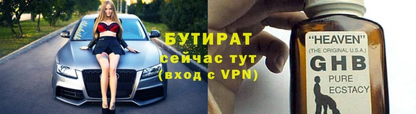 бошки Баксан