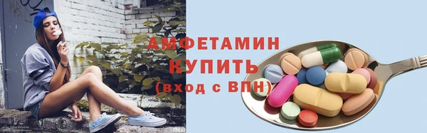 ECSTASY Балабаново