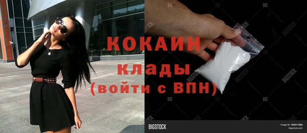 ECSTASY Балабаново