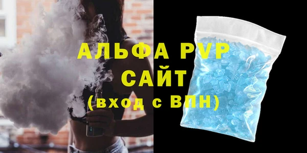 бошки Баксан
