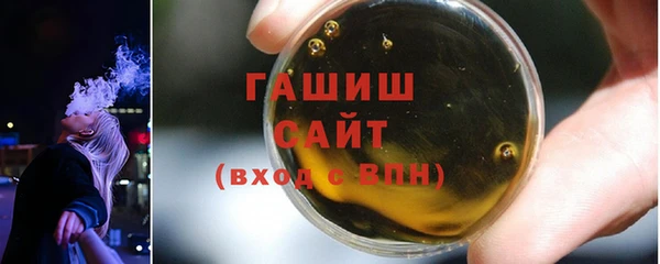 бошки Баксан