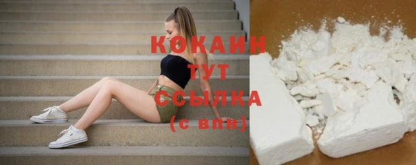 кокаин колумбия Балахна