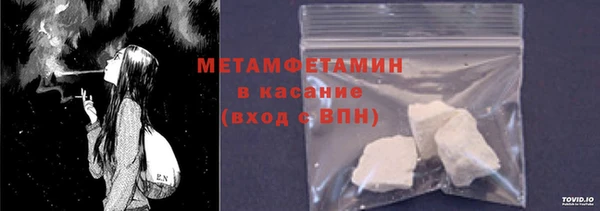 бошки Баксан