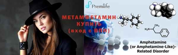 бошки Баксан