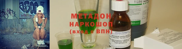 ECSTASY Балабаново