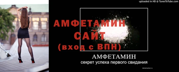 ECSTASY Балабаново