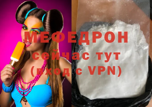 бошки Няндома