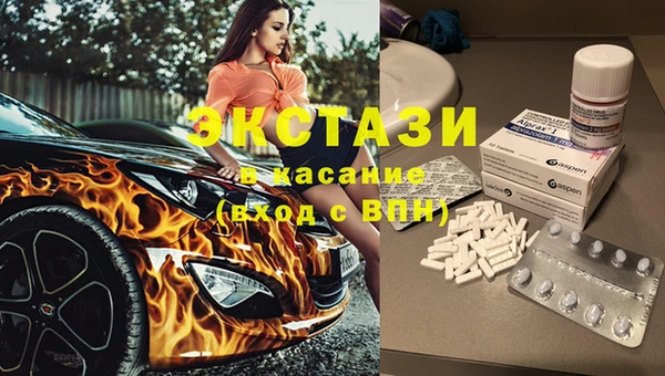 ECSTASY Балабаново