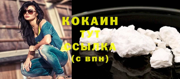 бошки Баксан