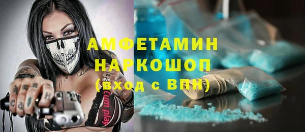 бошки Баксан