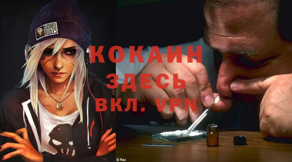 бошки Баксан