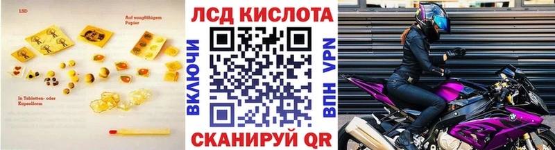 что такое наркотик  Сосногорск  blacksprut маркетплейс  ЛСД экстази кислота 