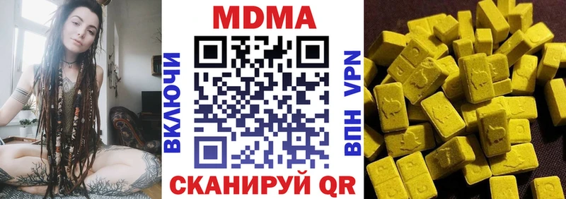 MDMA кристаллы  Сосногорск 