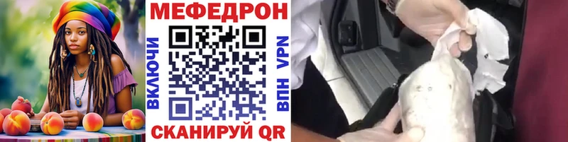 хочу наркоту  Сосногорск  Меф mephedrone 
