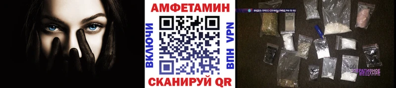хочу   Сосногорск  Метамфетамин Декстрометамфетамин 99.9% 