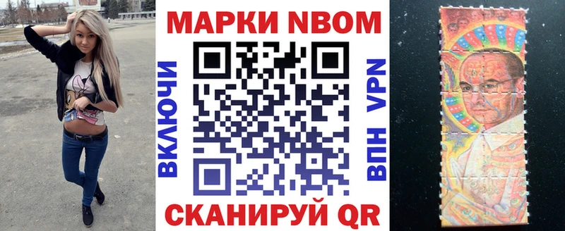 Наркотические марки 1,5мг  Сосногорск 
