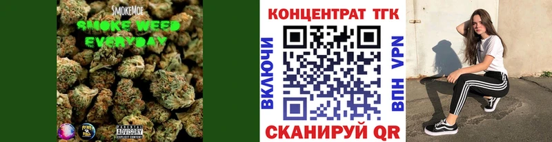 ТГК Wax  наркошоп  Сосногорск 